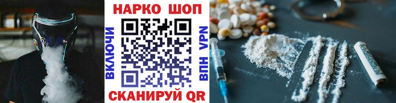 Наркошоп купить Кокаин  Меф мяу мяу  Канабис  Коряжма