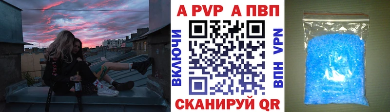 Купить где  Коряжма  Alpha-PVP кристаллы 
