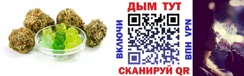 Купить где  Коряжма  Печенье с ТГК конопля 