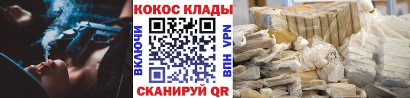 Купить где  Коряжма  COCAIN Эквадор 