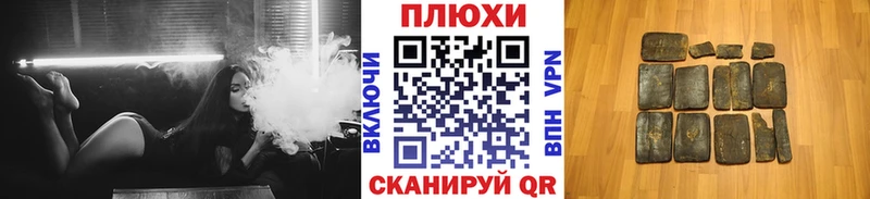 Купить где  Коряжма  ГАШИШ VHQ 