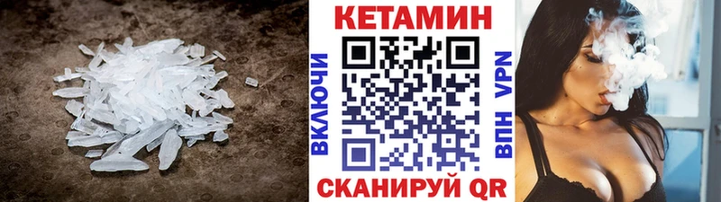 Кетамин ketamine  Купить закладки  Коряжма 