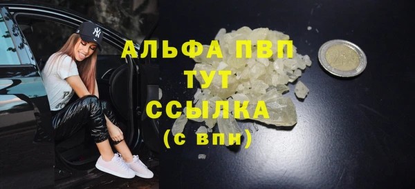 меф VHQ Армянск
