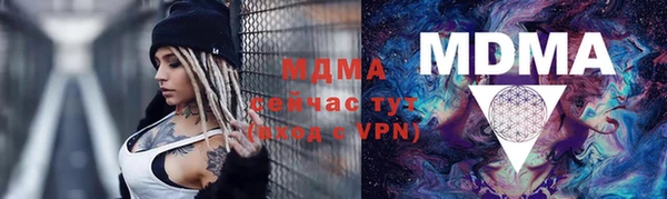 меф VHQ Армянск