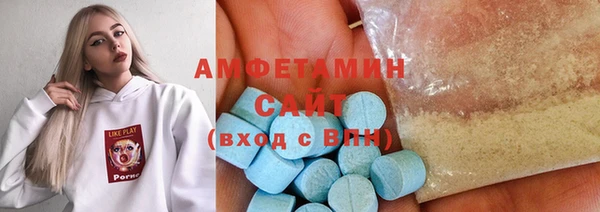 марки lsd Аркадак