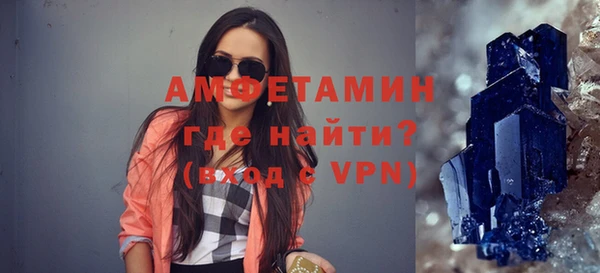 меф VHQ Армянск