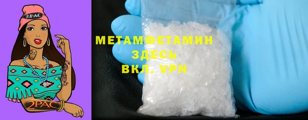 меф VHQ Армянск