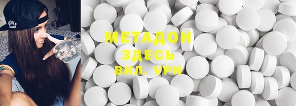 марки lsd Аркадак
