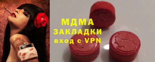 меф VHQ Армянск
