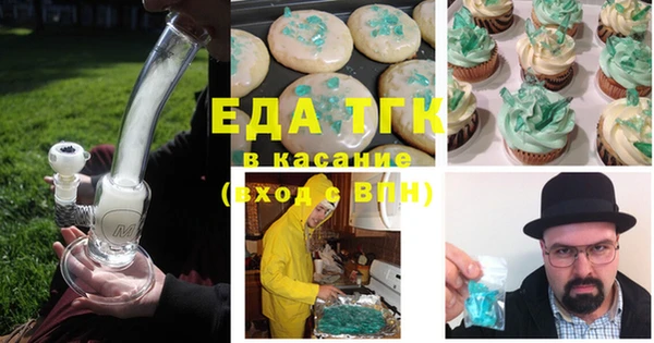 марки lsd Аркадак
