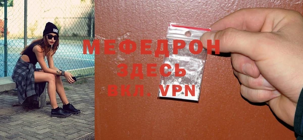 меф VHQ Армянск