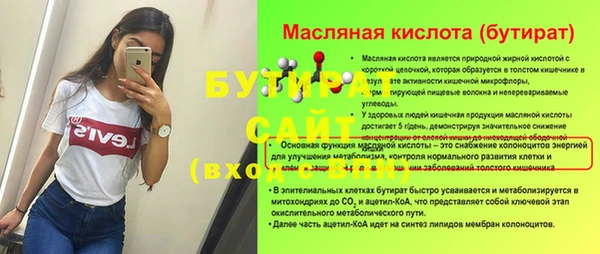 дурь Арсеньев