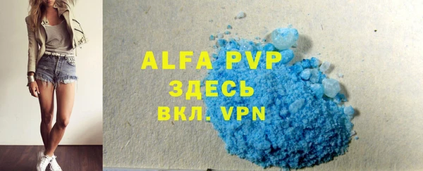 меф VHQ Армянск