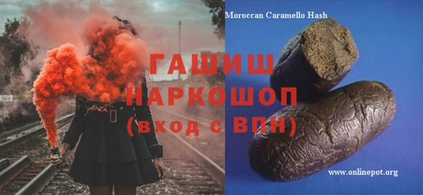меф VHQ Армянск