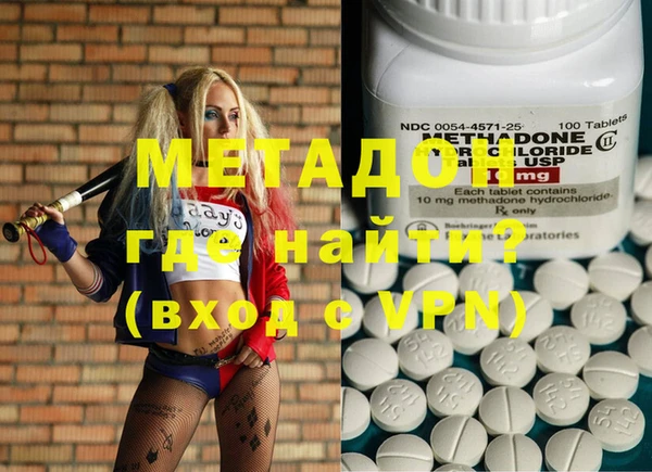 меф VHQ Армянск
