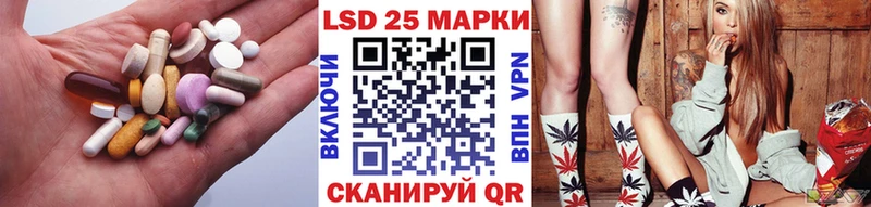 Купить где  Коряжма  ЛСД экстази кислота 