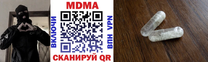 Купить где  Коряжма  МДМА кристаллы 