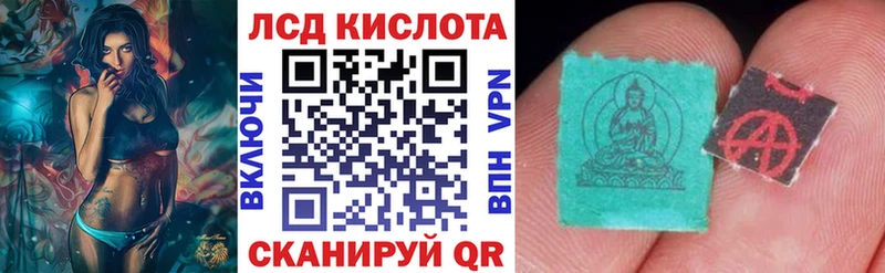 Марки 25I-NBOMe 1500мкг  Купить где  Коряжма 